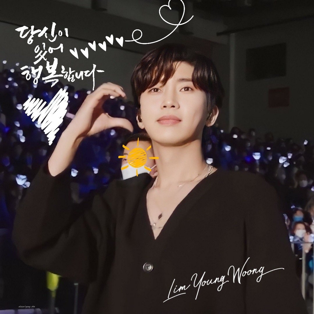 웅토피아 on Twitter: 