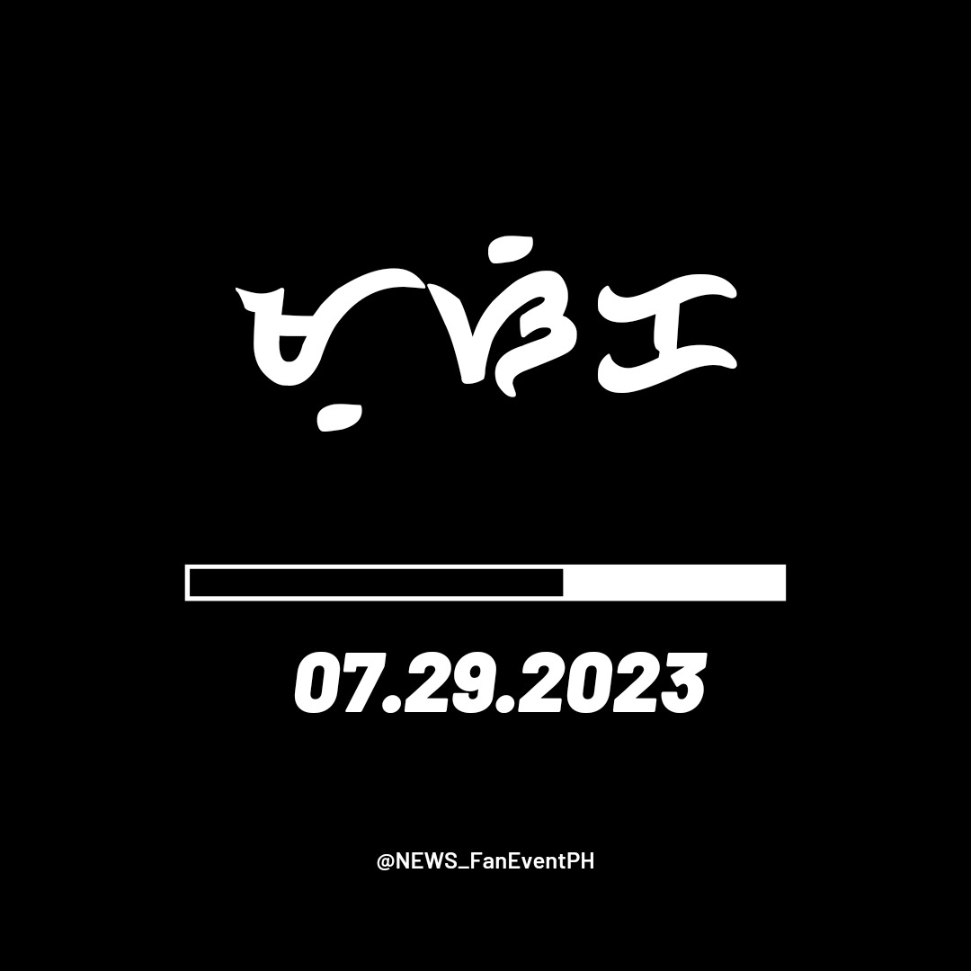 NEWS_FanEventPh's tweet photo. 🔊🔊🔊 https://t.co/sAPdj7aqry