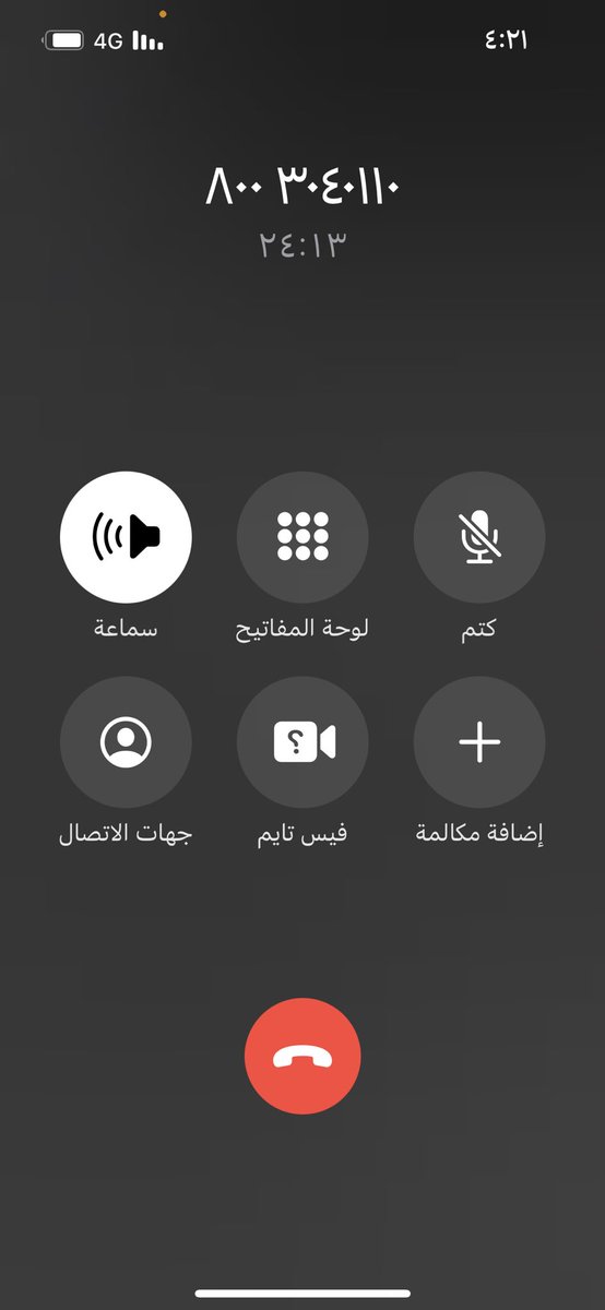 aleabdaliu85's tweet photo. @AlEtihadInsCare هذا الوضع طبيعي نص ساعه ومافي رد؟؟؟! https://t.co/iLdA6frQ9f