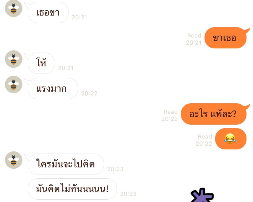 _meyoubednow's tweet photo. หยอดมาหยอดกลับค่า https://t.co/ci6NX99kGc
