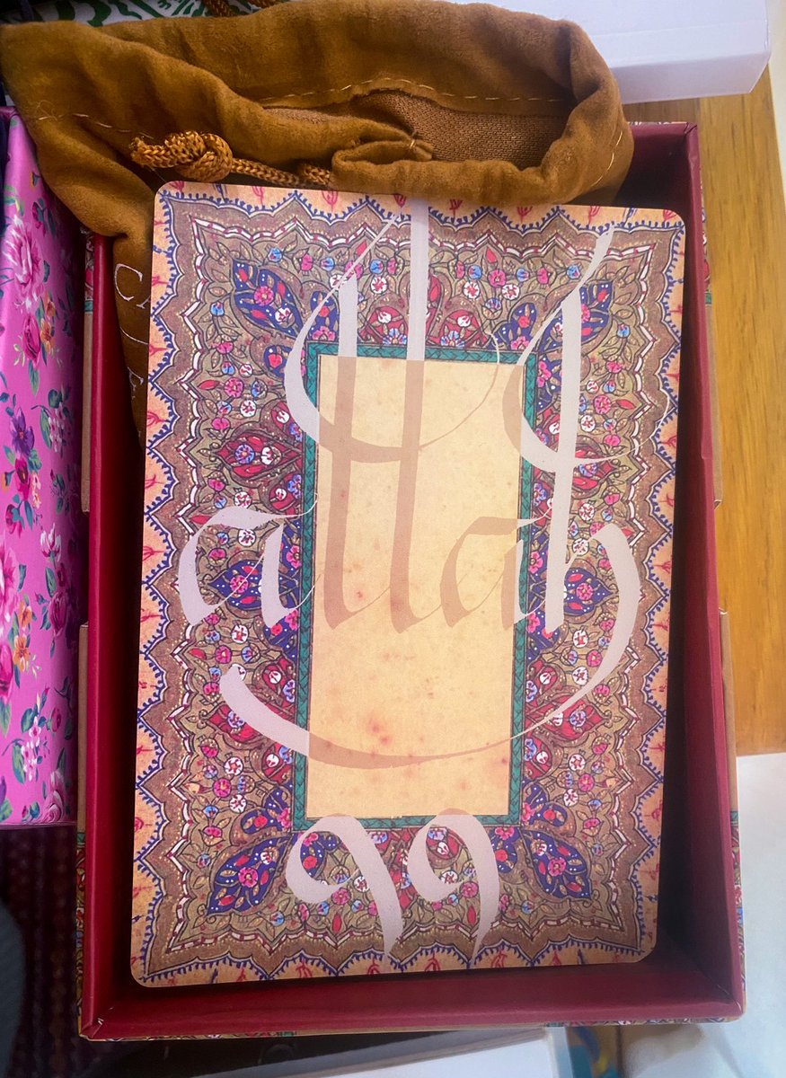 An interesting thing - 99 Names of Allah cards. Choose your path!