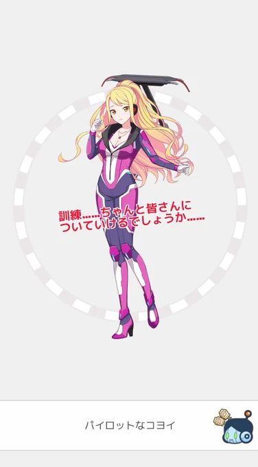 ガチャ忘れてたので今引いた!セール分はスタイル抜群の二人でした