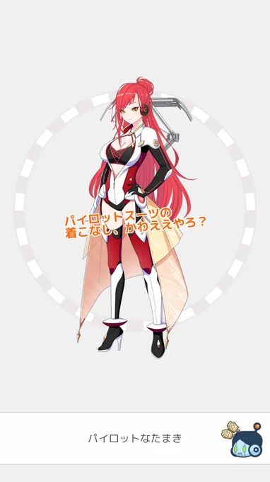 ガチャ忘れてたので今引いた!セール分はスタイル抜群の二人でした