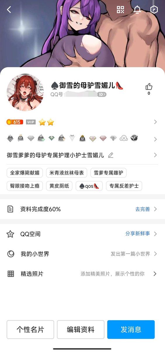 BuildZhe's tweet photo. 应咱的宝贝小护士的要求曝光一下这个鸡巴护理护士的脑残摸样呢～怎么会有这样倒贴的弱智舔狗呢 https://t.co/2ZFh2f3Cu0