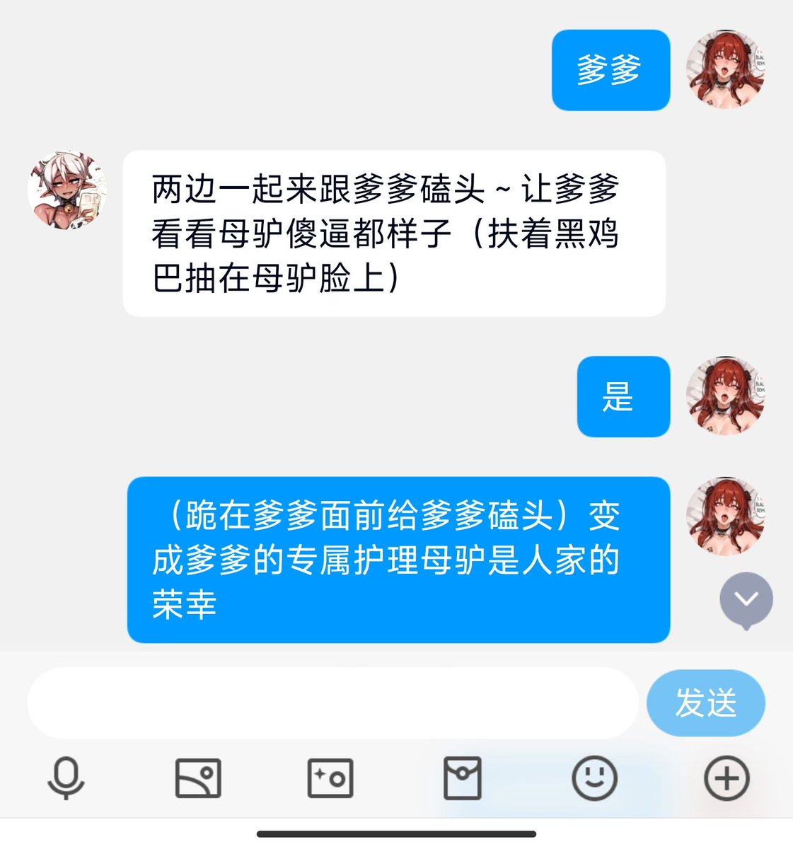 BuildZhe's tweet photo. 应咱的宝贝小护士的要求曝光一下这个鸡巴护理护士的脑残摸样呢～怎么会有这样倒贴的弱智舔狗呢 https://t.co/2ZFh2f3Cu0