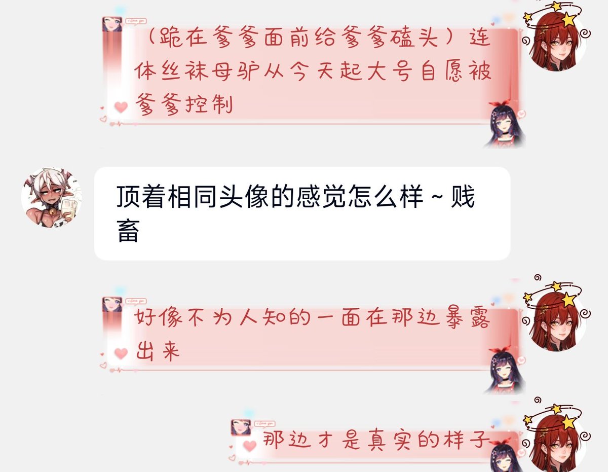 BuildZhe's tweet photo. 应咱的宝贝小护士的要求曝光一下这个鸡巴护理护士的脑残摸样呢～怎么会有这样倒贴的弱智舔狗呢 https://t.co/2ZFh2f3Cu0