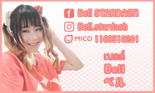STARDASH_idol's tweet photo. ✰ เบลล์ | Bell | ベル
#BellSTARDASH #STARDASH 💜 https://t.co/7G22w4sv8i