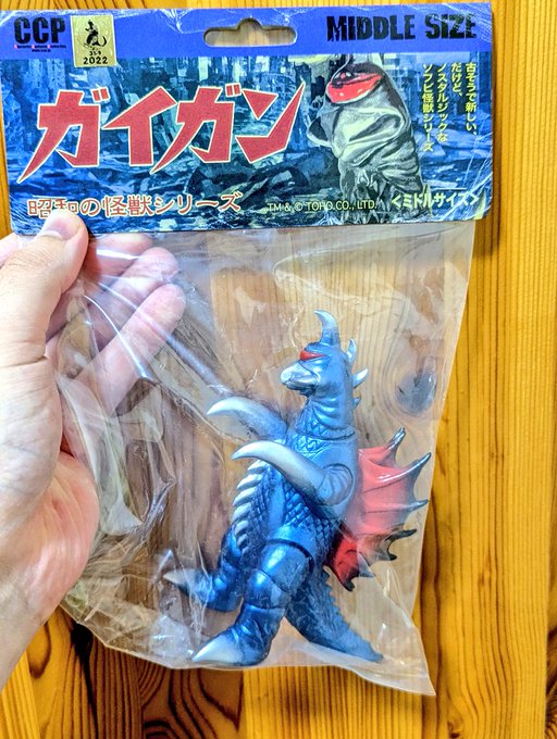 シン・ゴジラ 巨災対フーデッドウインドブレーカー L 中古 廃番