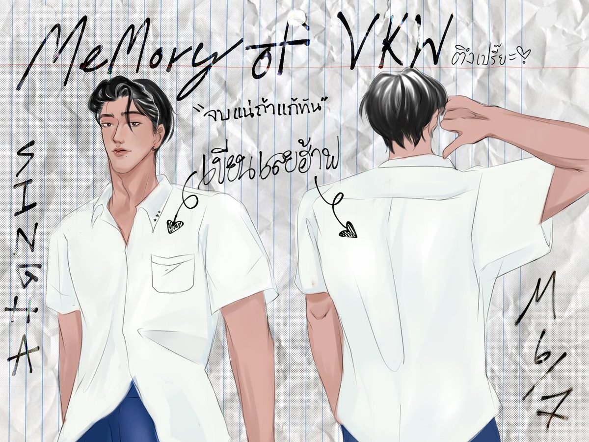 สิงห๊ะ(เก็บไว้รีในวันที่ดือ) tweet media