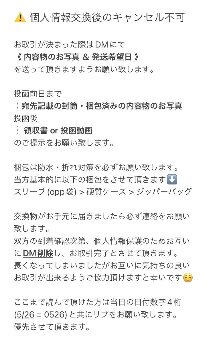 ☻ tweet media