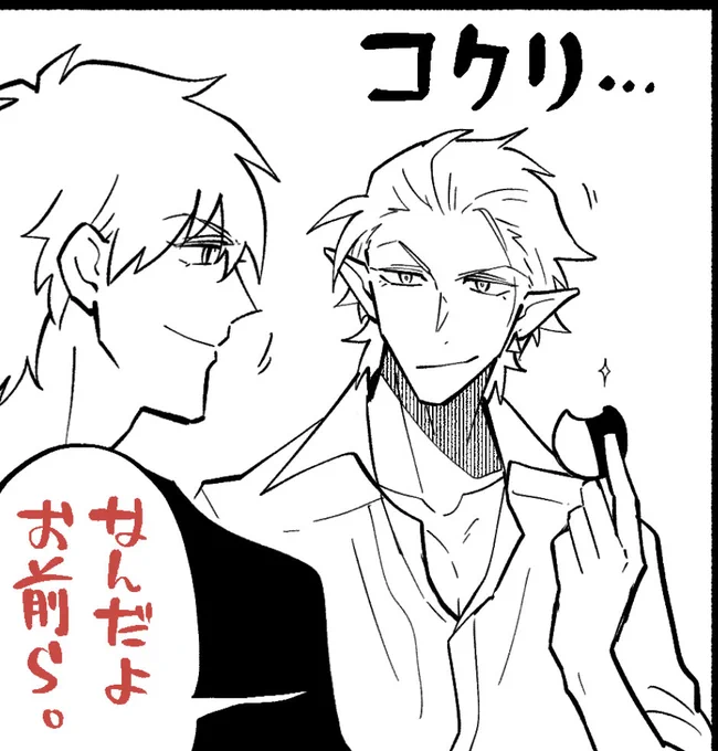 3月の思い出2枚追加しました=^・ω・^= https://poipiku.com/7384/8723418.html