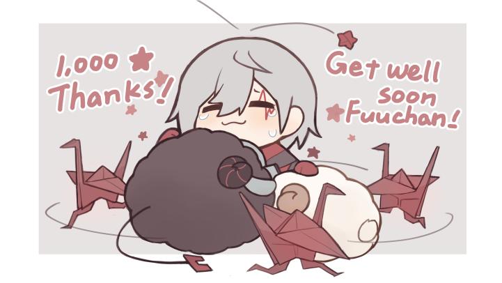 Fulgur2023's tweet photo. RT
We got 1722 stars and 344 cranes now!!🫴🌟
Thank you so much for your blessings! Let us extend our blessings until our cyborg came back！
Thanks again to @FalseBeta for drawing the illustrations for us!🥳
#blessing_for_osheep https://t.co/6gORjL8ofZ