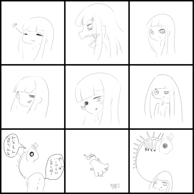 最近のまとめ