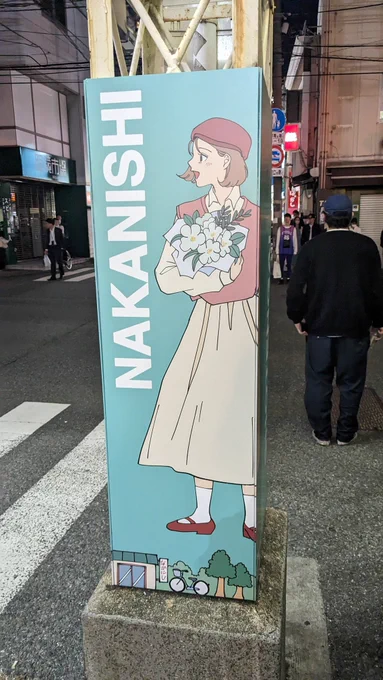 ヨシフクホノカさんという方だそうです、Twitterフォローした