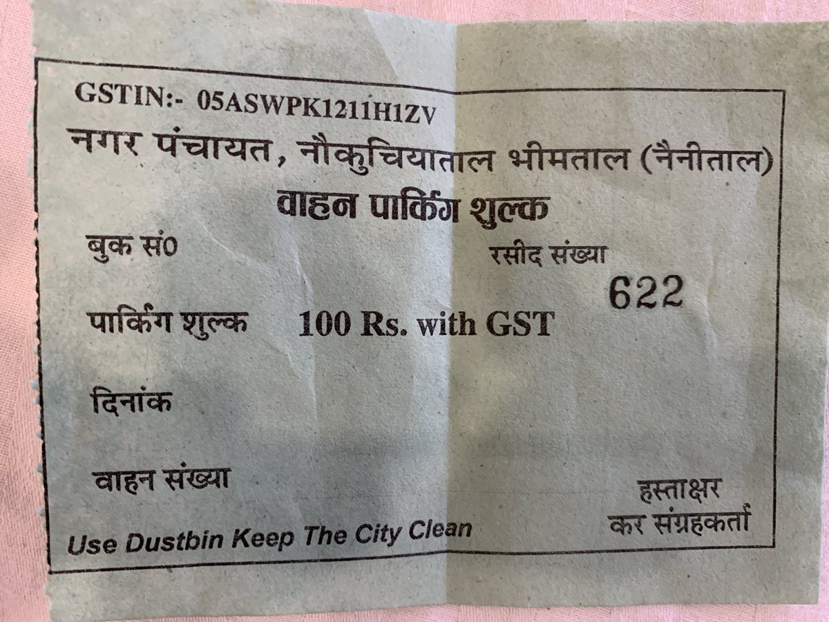 himadridelhi's tweet photo. #KMVN #TRH booking customers also pay for such entries to the city… forced upon us by these slip-issuers … tourists would avoid booking TRHs… kindly look into this matter @nainitalpolice_ @NainitalTourism @ukcmo @UTDBofficial https://t.co/nag5FozPnu