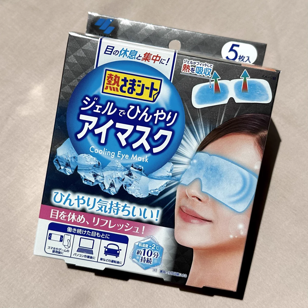 眼精疲労や頭痛に悩む方！熱さまシートのアイマスク版がすごい！
