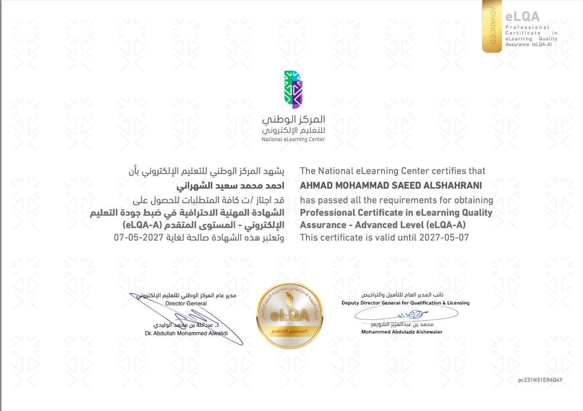 د. أحمد الدليل tweet media