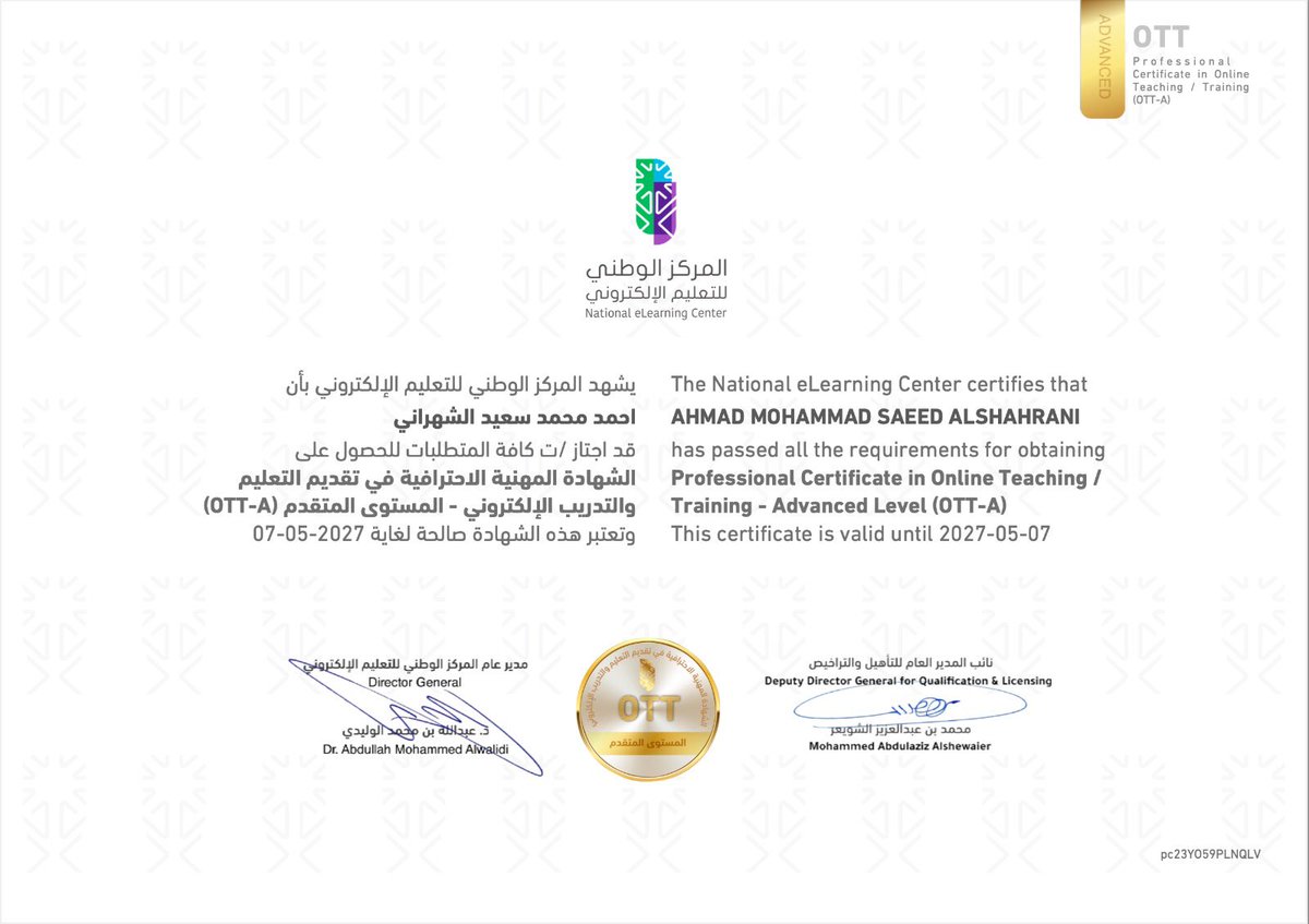 د. أحمد الدليل tweet media