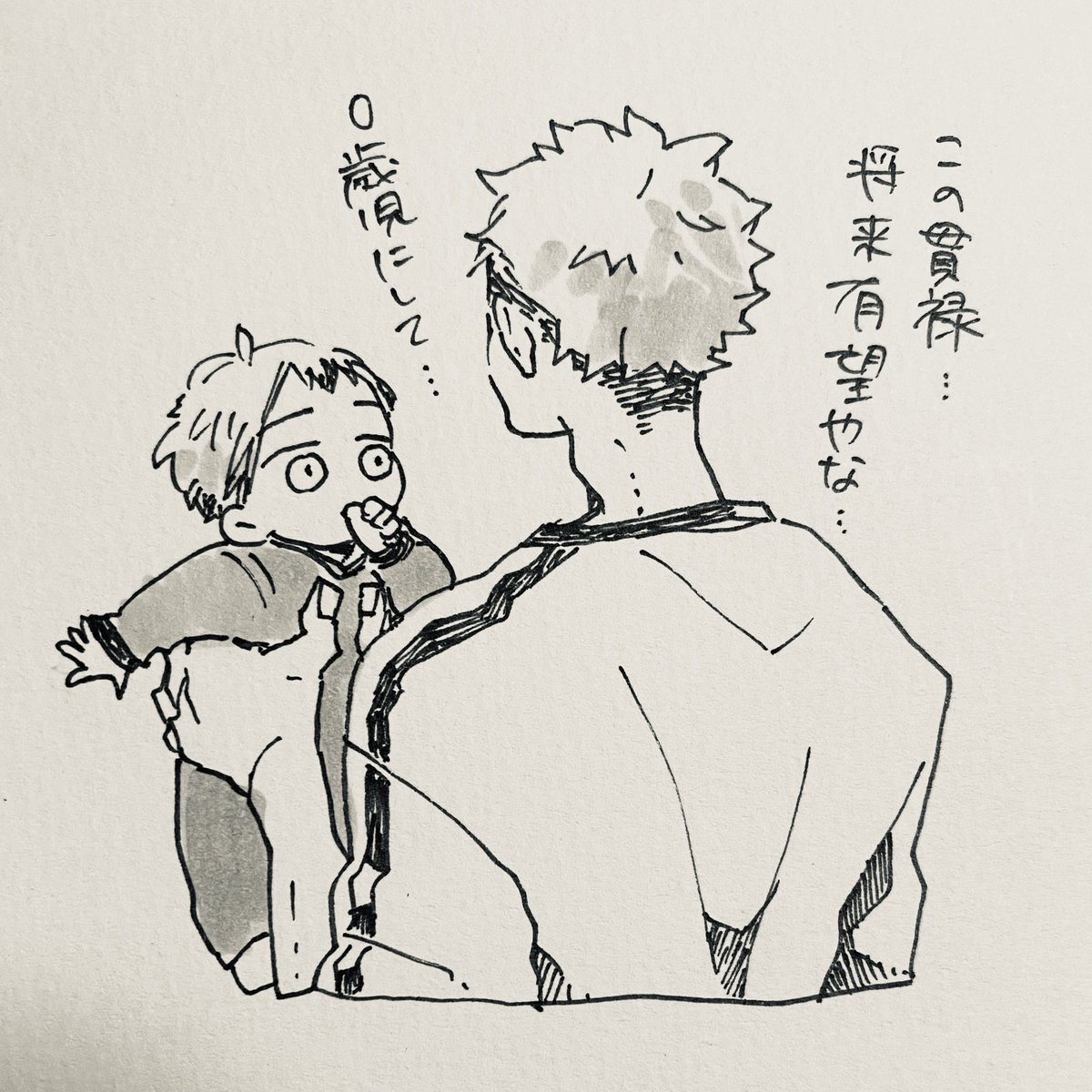 GW終わりましたが描いたのでお納めください  宮♀、北さん(赤子)と侑、かずとらくん 