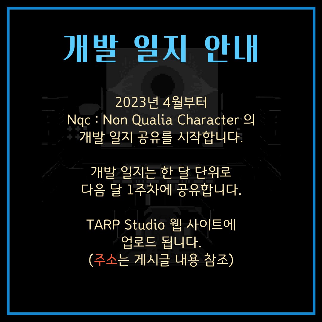 tarpstudio's tweet photo. [4월 개발 일지]

Nqc : Non Qualia Character 의
4월 개발 일지를 공유합니다.

웹 사이트 : https://t.co/03JbAHEirx

스튜디오 웹 사이트에 자세한 사항을 업로드함과 동시에, SNS 에서는 단신으로 알려드릴 예정입니다.

많은 관심 부탁드립니다! https://t.co/gqg5bYbmmR