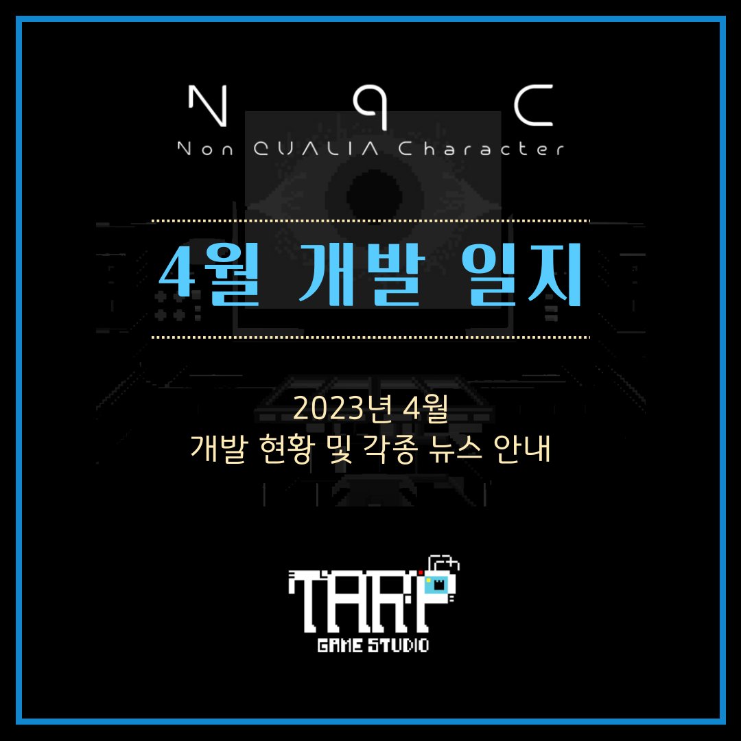 tarpstudio's tweet photo. [4월 개발 일지]

Nqc : Non Qualia Character 의
4월 개발 일지를 공유합니다.

웹 사이트 : https://t.co/03JbAHEirx

스튜디오 웹 사이트에 자세한 사항을 업로드함과 동시에, SNS 에서는 단신으로 알려드릴 예정입니다.

많은 관심 부탁드립니다! https://t.co/gqg5bYbmmR