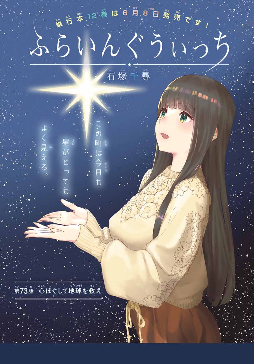フィル・シラー氏、iPhoneは10年前は「驚天動地」だったが、現在も「比類のない」ものであると語る