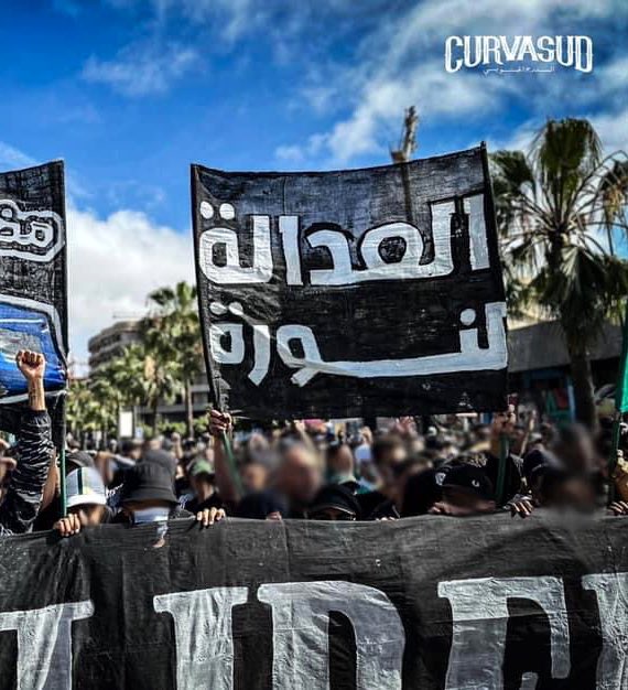 Rgreenthoughts's tweet photo. Comme nous (marocains) étions tous solidaires pour sauver le petit Rayan, nous devrons être tous solidaires pour rendre justice à feue #Nora.

10 jours après le décès tragique de Nora, aucune enquête n’a été lancée et aucun responsable interrogé sur les erreurs organisationnelles commises.

Boycott des matchs, grande manifestation samedi… nous continuerons le combat, la vie du marocain n’a pas de prix.
#JusticepourNora
#العدالة_لنورة