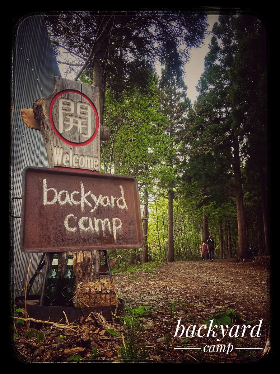 dogfight3's tweet photo. 二戸浄法寺のbackyard camp
イベントでサイト内見学させて頂きました！ 良かったなぁー(≧∇≦)
#二戸市 #浄法寺 #backyardcamp https://t.co/VTIphCoeUz
