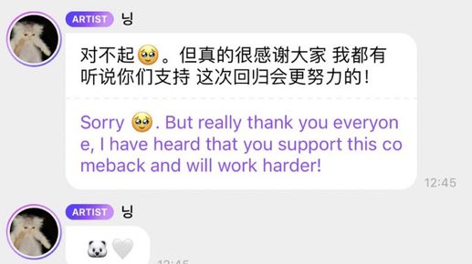 NNVOCALS's tweet photo. The fact she is apologizing for being mistreated is so sad I’m really crying https://t.co/bKW8c7HGEt