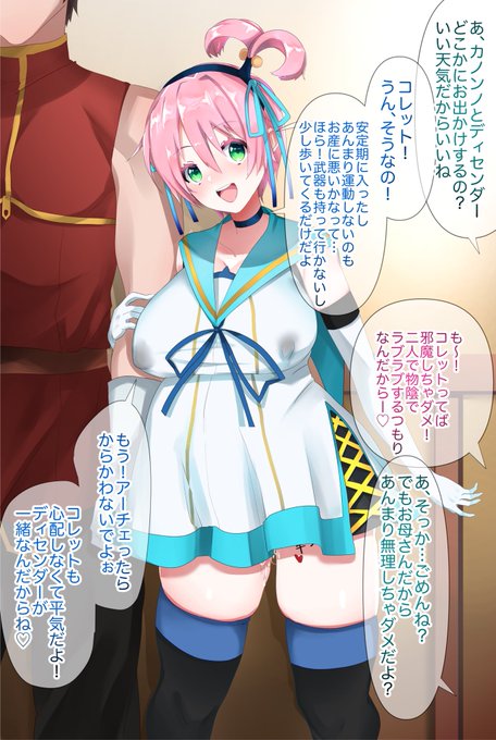 ボテ腹イアハート💙
Skeb🎀 