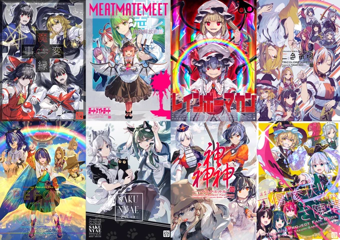 固定用!総集編新刊『ムガムビル8』や既刊、総集編6、7巻を書店委託中です!画像のより古い本もあるよ!   総集編1~5巻はBOOKWALKERで電子版配信中。5巻は配信したてです!よろしくお願いします! メロン様 とら様 BOOKWALKER様