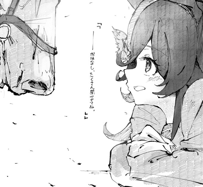 100日お米ちゃん 100日目 ウマ娘に触れてライスシャワーに出会って、数奇な運命を辿った『ふたり』に心魅せられました。その愛を形にすべく始めたこの連載も最終回。あなたにも好きな子が、物語があれば、ぜひ、その子のことを語り継いであげてください。以上!たきにいでした…!