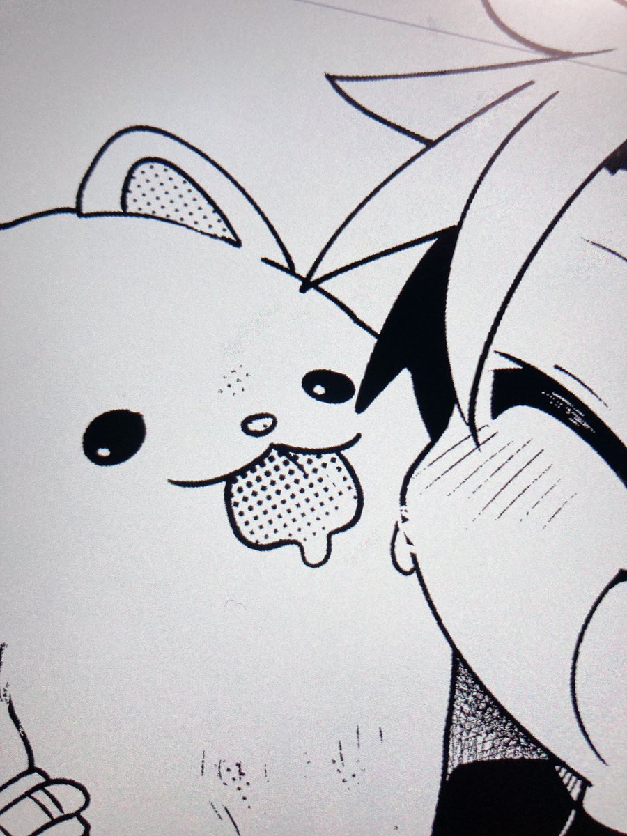 イヌヌワ…