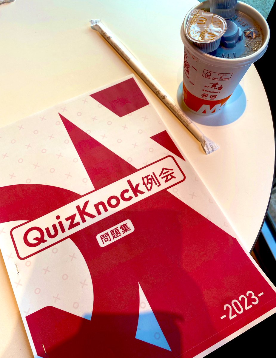 dorayuta1998's tweet photo. 至福…！！
先日購入したQuizKnock例会問題集を読みました(使い方合ってないかもだけど💦)

前振り部分が面白い問題が多くて、知識が深まる感覚がしました〜✨
#QuizKnock 
#QurioStore https://t.co/2MAKBQX1dp