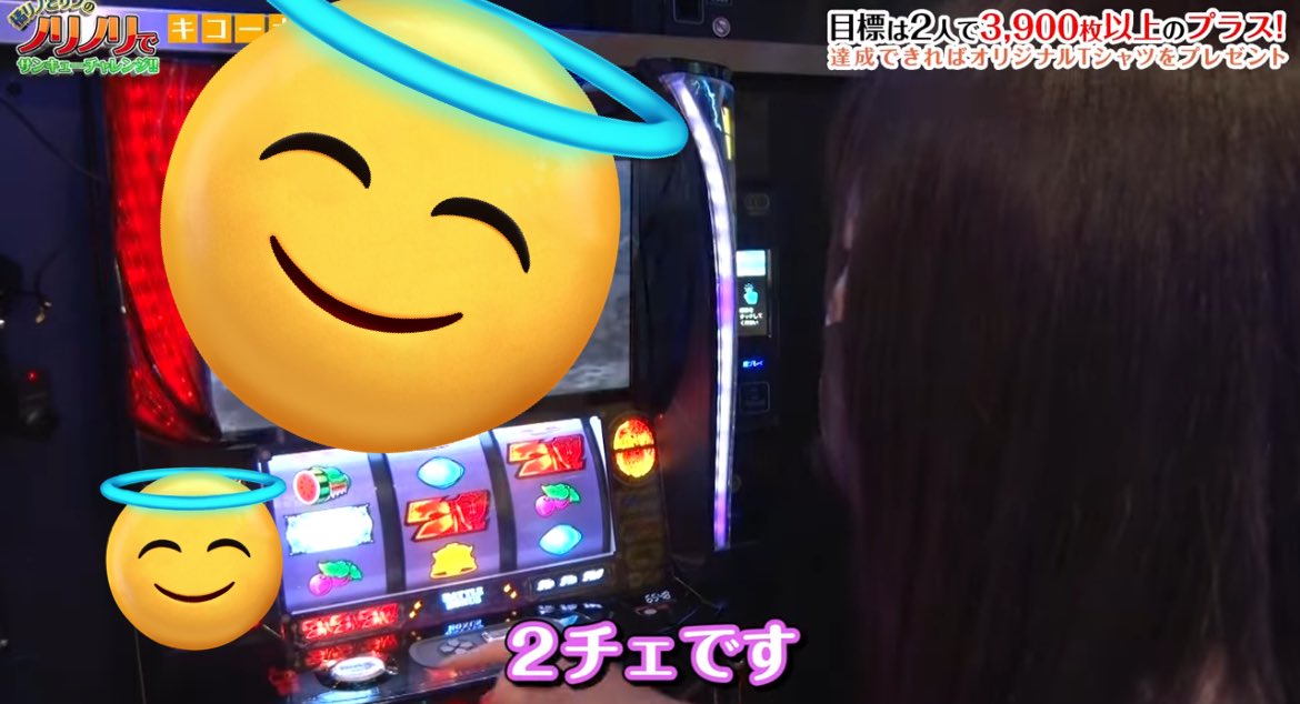 あれ？ 2チェって中段チェリーのことですよね…？ 2枚払い出しがある