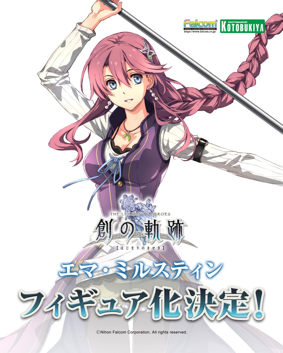 コトブキヤ宣伝 on X: コトブキヤ宣伝 on X: