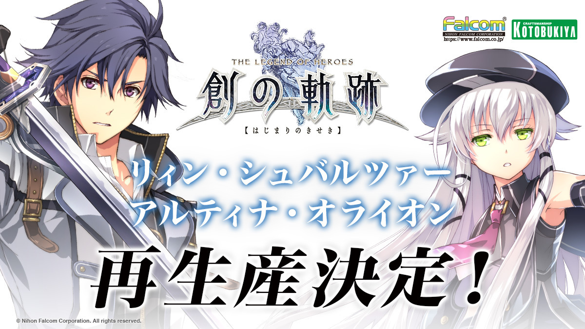 コトブキヤ宣伝 on X: コトブキヤ宣伝 on X: