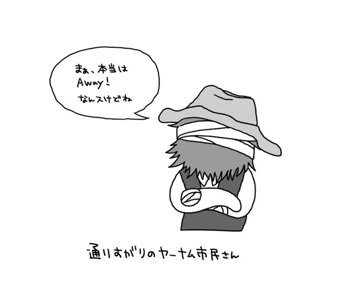 敵が何言ってるか分かるだけで安心感違えなって思ったけど ブラボ「ホワイ!ホワイ!(Why)」 セキロ「なんじゃーー!(What)」  …あんまり変わってないないですね!!閉廷!!!!!