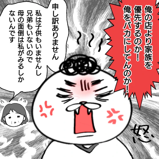 (2/2) 