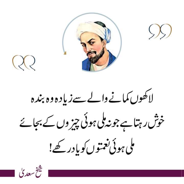 NAVEEDDEERATH's tweet photo. A Lesson of Happiness https://t.co/r4qiblmrZ4