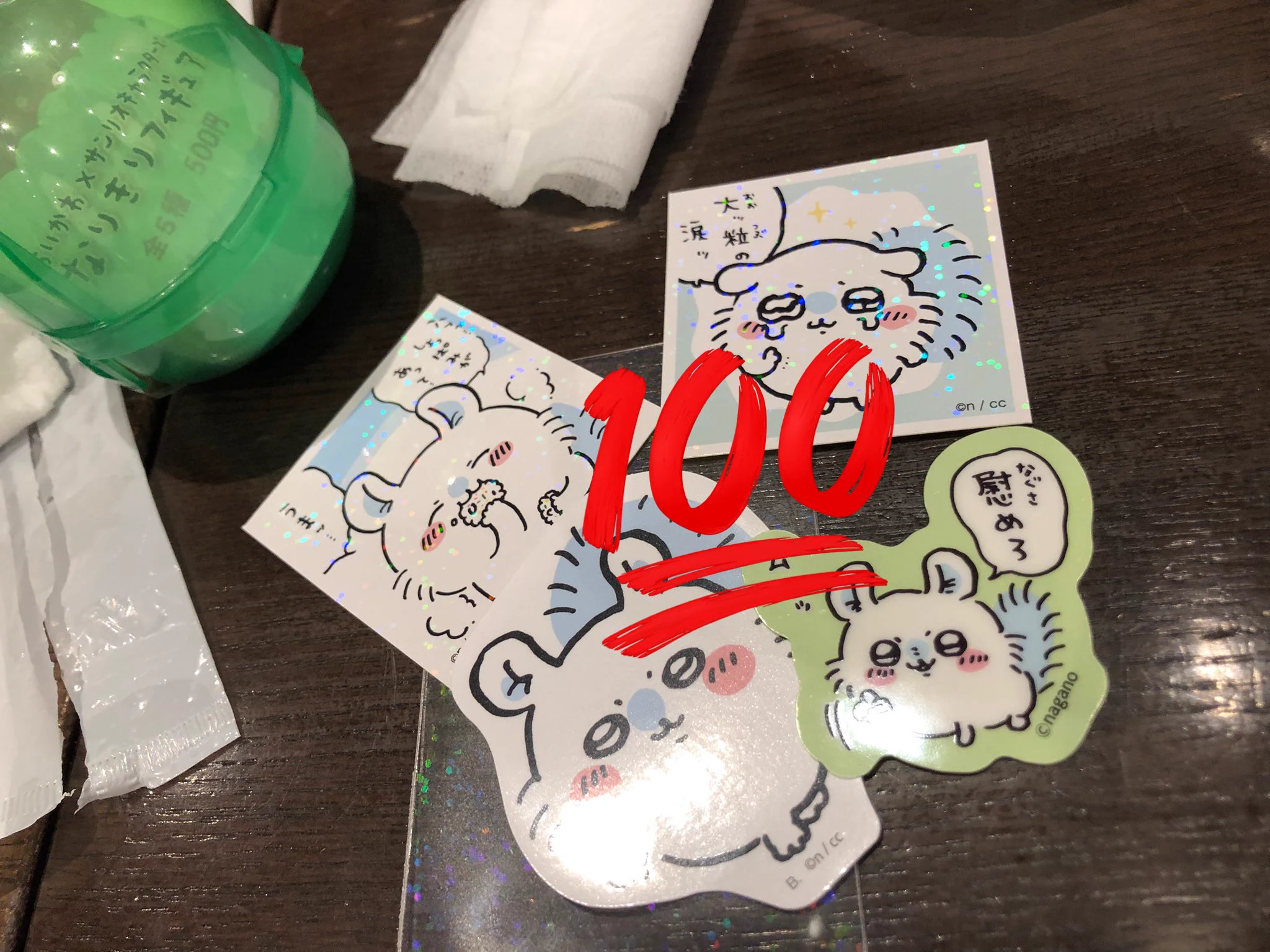 子どもの頃より大人になってからのがシール交換してるかも🫠ﾆｺｯ  