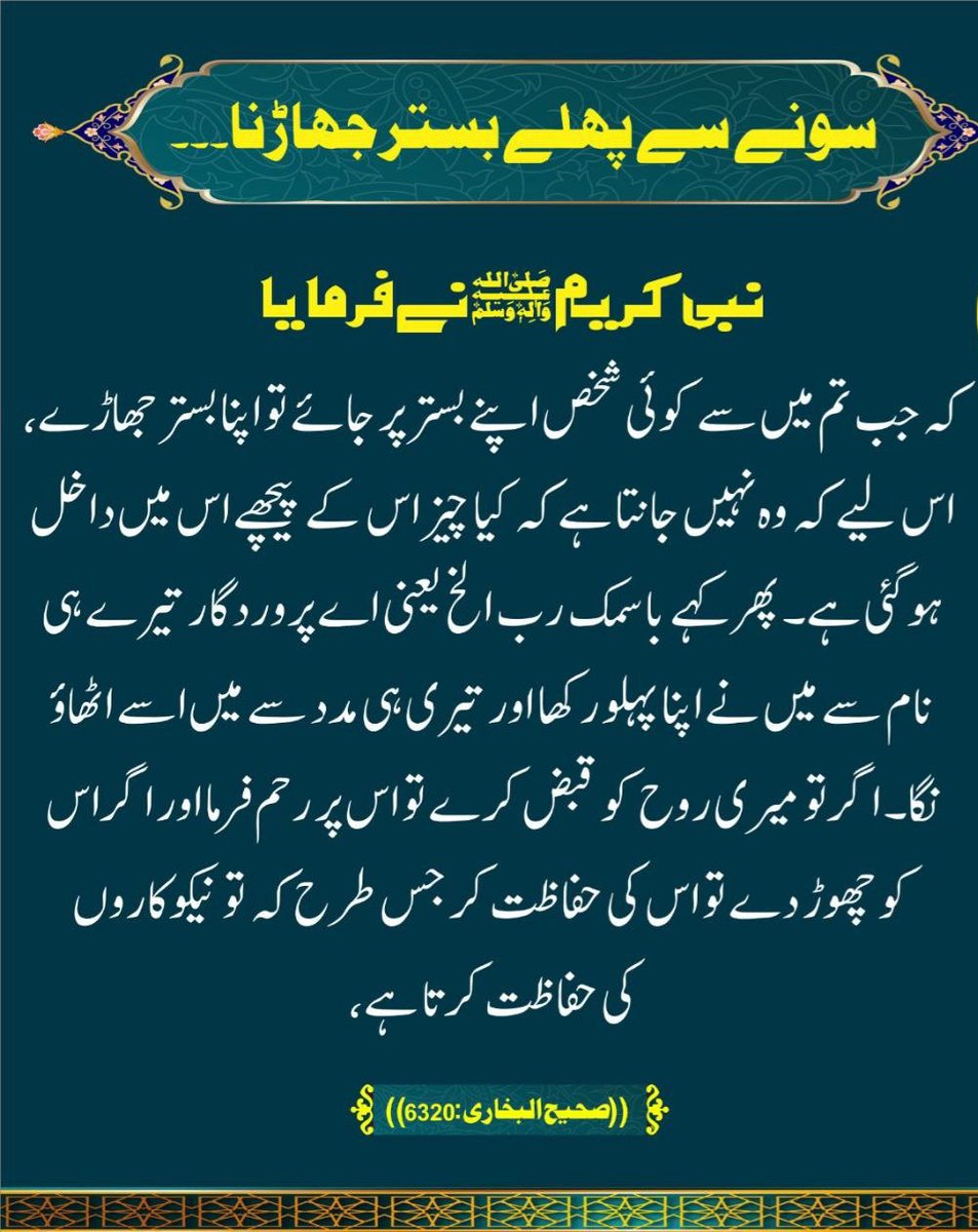 #نماز_قائم_کرو
3⃣
<a href="/J5Malik/">ملک جمیل الرحمن</a>
<a href="/I_H_101/">Iftikhar Hussain</a>
<a href="/awm_pk/">Abdul Wahid</a>
<a href="/1Rind_786/">Faiz Rasool Rind</a>
🌻
<a href="/Riz_S88/">Muhammad Rizwan</a>
@gujr95
<a href="/IDRYS0/">‏◉✿محـــــــIDREESــــــــمد✿◉</a>
<a href="/Arshi1M/">ارشــــــــــــ𝒦𝒽𝒶𝓃ـــــــــــــــد</a>
<a href="/Sohail2nice/">Sohail Ahmed</a>
<a href="/A_R_aw/">عبدالرشیداعوان</a>
<a href="/aAHKR20/">Rana Hameed</a>
<a href="/1Mliik/">ملک حیدری اعوان</a>
<a href="/WahidTKS/">Al Wahid</a>
<a href="/Its_zib/">J.M ZE</a>
<a href="/Ybktf/">یونس بالاکوٹی</a>
<a href="/gshabir158/">Ghulam Shabir</a>
<a href="/786utm/">Dr Muhammad Akram</a>
<a href="/YM_454/">Yaseen Minhas Pakistan🇵🇰First🎖Pak Army Lover❣️</a>
<a href="/Dr_utm/">Dr.Akram</a>
<a href="/Munsifktk1/">Munsif Khattak</a>
<a href="/IDRYSPK/">꧁☯ محـــــــــمدادریـــــــــس ☯꧂</a>
<a href="/M0HAMDI/">꧁☯ ɱųɧąɱɱąɖı ☯꧂</a>
@tabiiii_381
<a href="/chamktasitara/">✨ تابندہ ✨</a>
<a href="/MI_RYK/">⫷𒈞❂༼‏محـͥـͩـͣـͫــͫمͣـͪـͧـⷨــــدی༽❂𒈞⫸</a>
#خاتم_النبیین_محمّدﷺّ