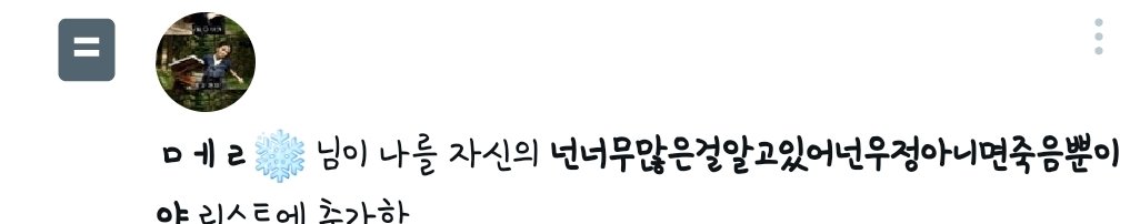 Thar_XD's tweet photo. 꺄악❤️‍🔥❤️‍🔥 https://t.co/3lcKofhao8