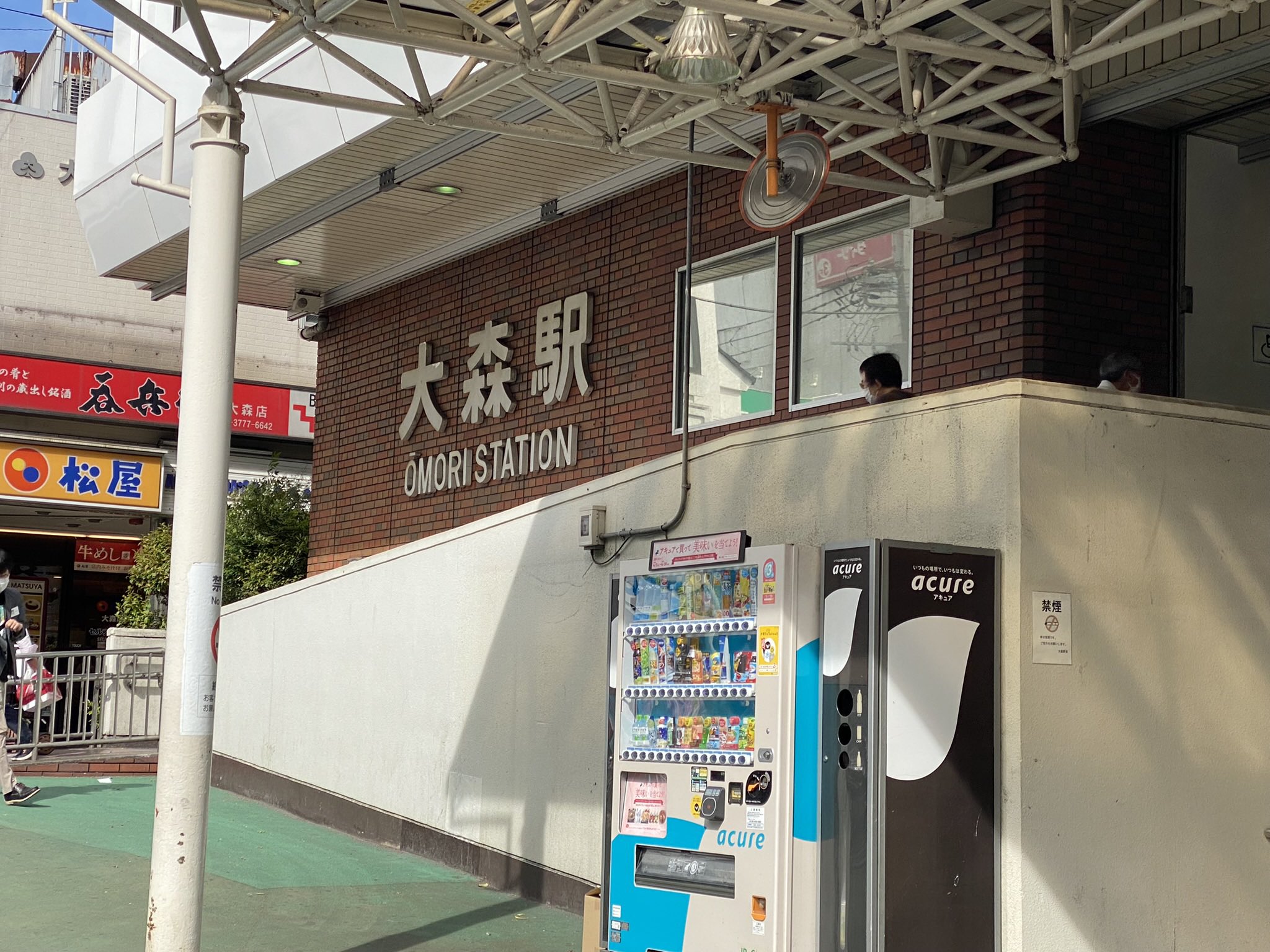 広島県も決まりました