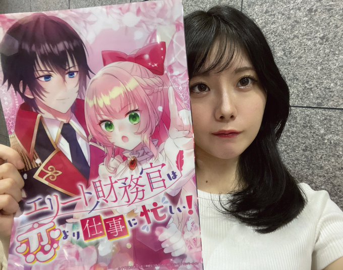 Tani Marika Official site | 谷真理佳 新サービス「まりか