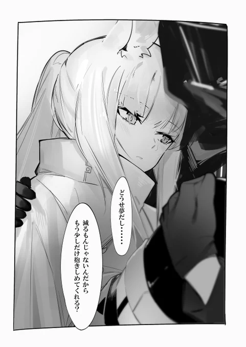 絵が無い。皆プラチナの回想秘録読もう!(再掲)