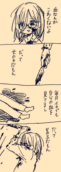 ただあなたが他の誰かのものになるのが
どうしてもわたし許せなかっただけなの 