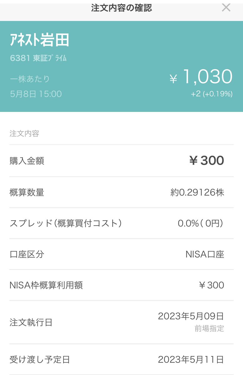 21kazuki_t's tweet photo. 2023.04.19
ルヴァン・カップ第4節
VSジュビロ磐田
1-0で勝利
今回はアネスト岩田株を300円分購入です✨
#fmarinos
#マリノスファミリーみんなでもっと前へ
#partnerforward
#マリノス投資 https://t.co/AQLRZWPU4V