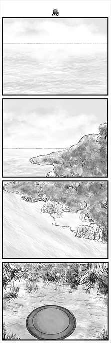 リッケの二つの血に迷う進路のお話続き 島にどうにかたどり着いたリッケは最初に歌を聴いてくれたズイドーを訪ねます。 (1/3)