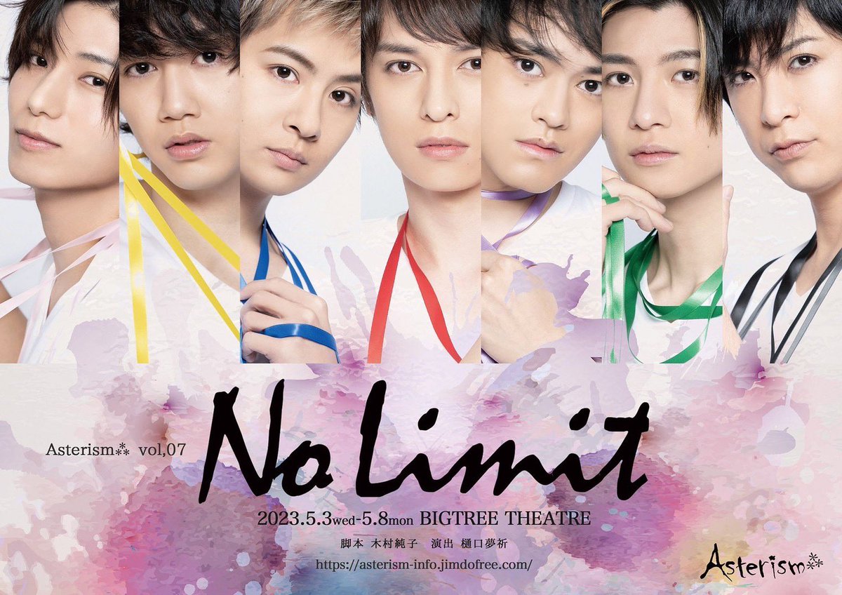 NoLimit | 演劇・ミュージカル等のクチコミ&チケット予約☆CoRich舞台